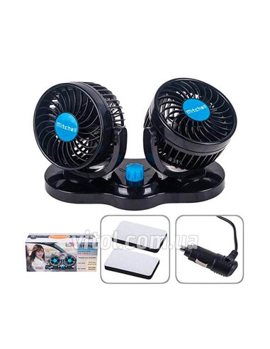 Вентилятор  салона 4" 12V 4.5 / 6.5W двойной ,2 скорости (HX-T303-1)