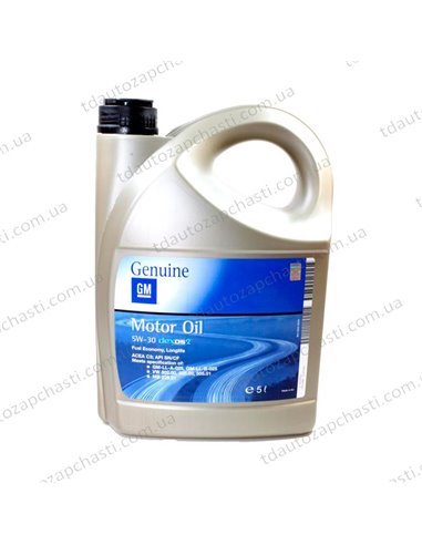 Масло GM Opel 5W30 Dexos 2 5л