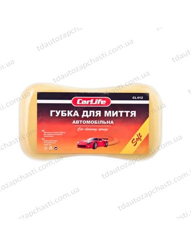 Мочалка CarLife Soft с мелкими порами  220x120x60mm,жовта (CL-412)