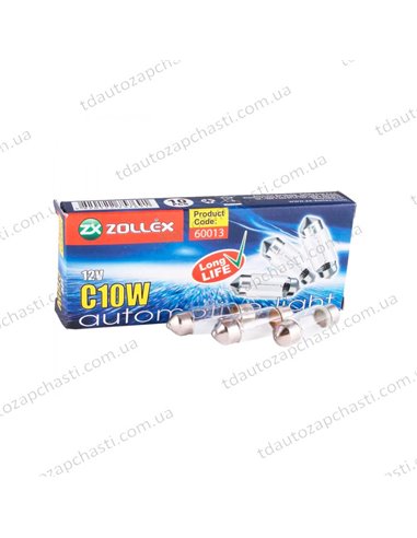 Лампа Zollex салонная C10W 12V 35mm (10шт) (60013)