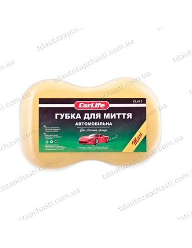 Мочалка CarLife MAXI большая 245x160x70mm, жолтая