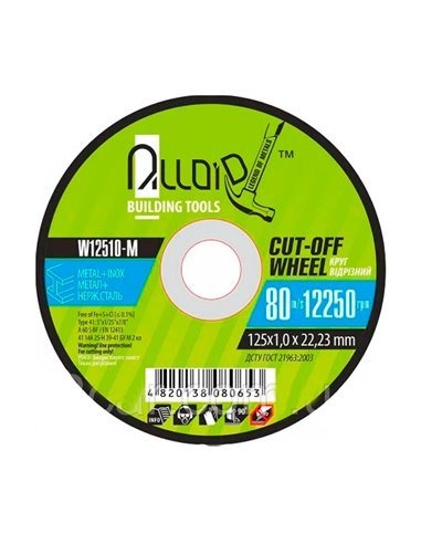 Круг отрезной 125*1,0 Alloid (W12510-M)