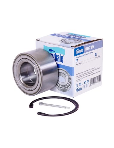 Подшипник ступицы Elantra (HD)(MD, UD), ix20 (JC), i30 (FD) CEED (ED), Cerato II (TD), Soul I