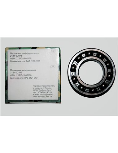 Подшипник дифференц ВАЗ-2121 (50209)