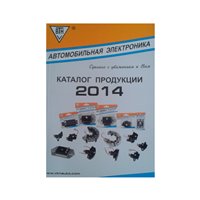 книга   ВТН каталог продукции 2014