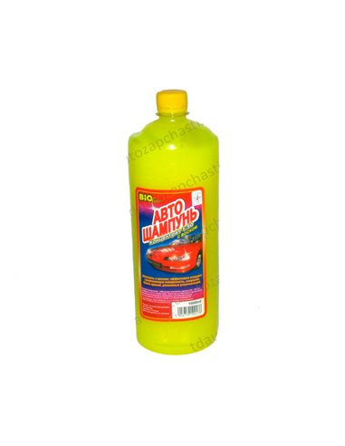 Автошампунь BioLine 1л с воском (желтый)