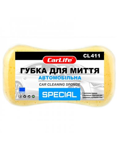 Мочалка CarLife SPECIAL с большими порами 220x120x60mm, жолтая
