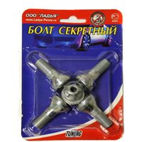 Болт колеса ВАЗ-2108 с секретом блистер