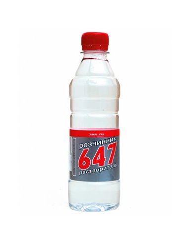 Растворитель Р-647  0,5л (без прикурсоров) "Химрезерв"