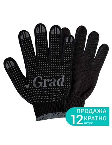 Перчатки рабочие нитяные простые Черные с точкой 650 грамм (мин. 12 пар) Grad Sigma