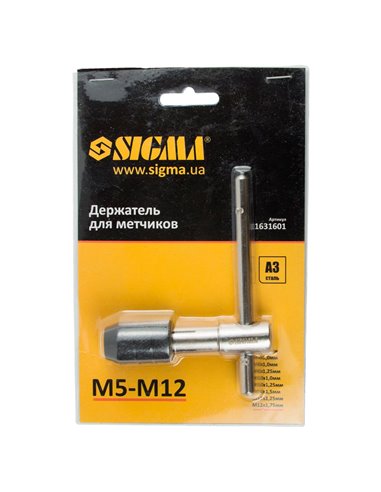 Держатель для метчиков М5-М12 Т-образный Sigma