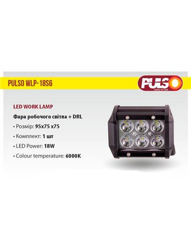 Фара рабочего света WLP - 18S6 SPOT 6Ledx3W (95x75x75)10-30V/18W/6000K