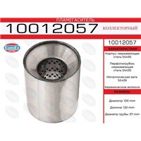 Пламегаситель коллекторный 100*120*57 (нерж. SS430)