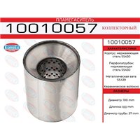 Пламегаситель коллекторный 100*100*57 (нерж. SS430)