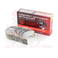 Вкладыши ТАВРИЯ ЗМЗ шатунные d+0.25