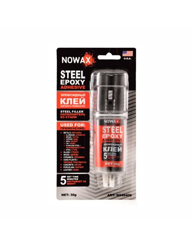 Клей епоксидний Nowax STEEL EPOXY ADHESIVE 30g.2-х комп (сталевого кольору) (NX49409)