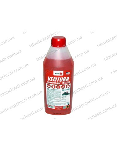 Автошампунь Nowax Холодний віск, 1L ,Ventura Waterless Wax (суперконцентрат) (NX01136)