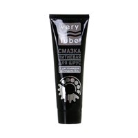 ХАДО Мастило ШРУС літієва з молібденом 125 мл Verylube (XB 30251)