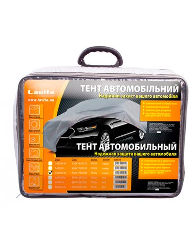 Накидка на машину (тент) Lavita з підкл. 535Х178Х120 СУМКА (LA 140103XL BAG)