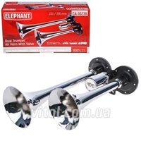 Сигнал звуковий повітряний 2 тр. 12 24V (chrome) Еlephant (CA-10238)