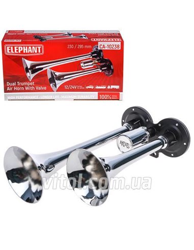 Сигнал звуковий повітряний 2 тр. 12 24V (chrome) Еlephant (CA-10238)