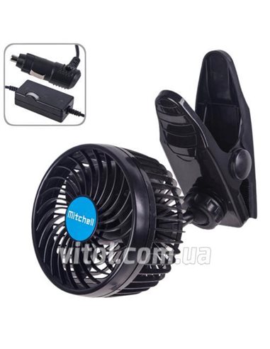 Вентилятор салону автомобільний 4,5" 12V 4W плавне регул-ка швидкості (HX-T701E)