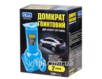 Домкрат винтовой телескопический 2т ST-108А (ДМ4502Т)