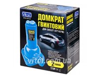 Домкрат гвинтовий телескопічний 2т ST-107 (ДМ 3852Т)