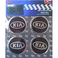 Наклейки на ковпаки Kia діаметр 60мм чорні (4шт)