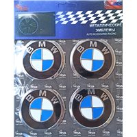 Наклейки на ковпаки BMW діаметр 60мм чорні (4шт)