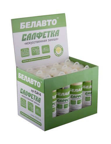 Салфетка автомобильная БелАвто малая в тубусе (43х32cm) (CA14)