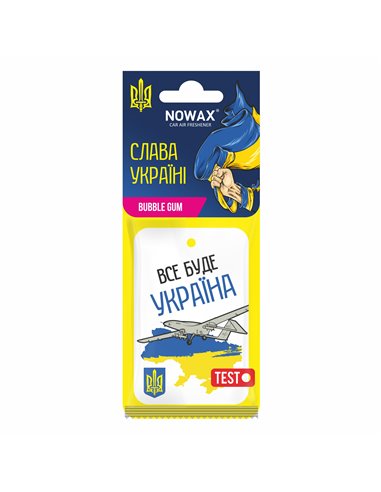 Ароматизатор воздуха целлюлозный Nowax серія “Слава Україні" - Bubble Gum (50 шт./ящ.)