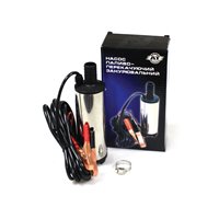 Насос для перекачування палива 12V D51мм
