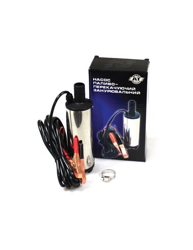 Насос для перекачування палива 12V D51мм