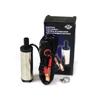 Насос для перекачування палива 12V D38мм