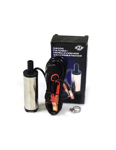 Насос для перекачки топлива 12V D38мм