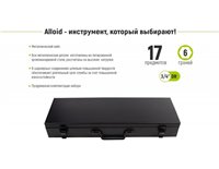 Набор головок 17 ед. 3/4 19-50мм