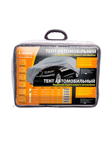Накидка на машину (тент) Lavita с подкл. 485Х178Х120  СУМКА