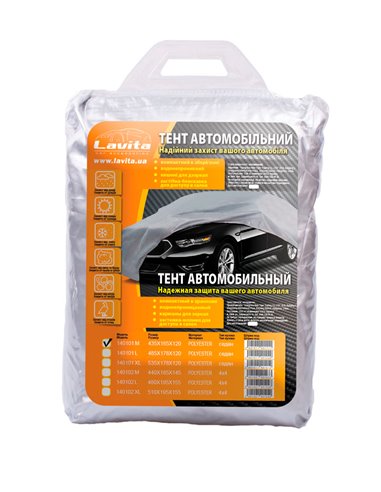 Накидка на машину (тент) Lavita 435Х165Х120 СУМКА (LA 140101M BAG)