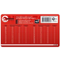 Набор колец резиновых 407 единиц Intertool AT-5407 2