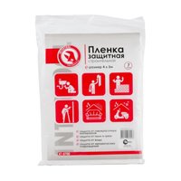 Пакет фарбувальний 4х5 м., 7 мкм.
