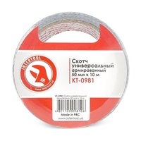 Скотч універсальний армований 50мм*10м.