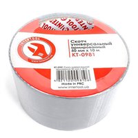 Скотч універсальний армований 50мм*10м. 2