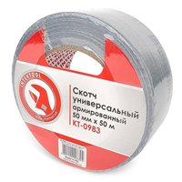 Скотч універсальний армований 50мм*50м. 2