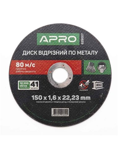 Круг отрезной  150*1,6 APRO