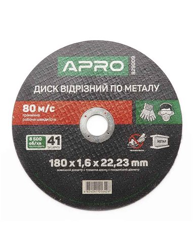 Круг отрезной  180*1,6 APRO