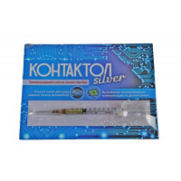 Клей Kontaktol Silver  2ml...