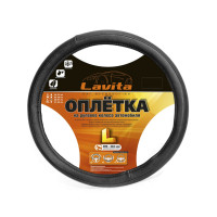 Чохол керма дермантин...