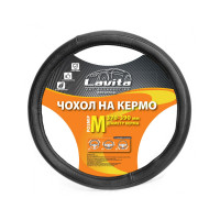 Чохол керма дермантин...