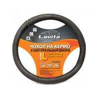 Чохол керма ШКІРА чорний L